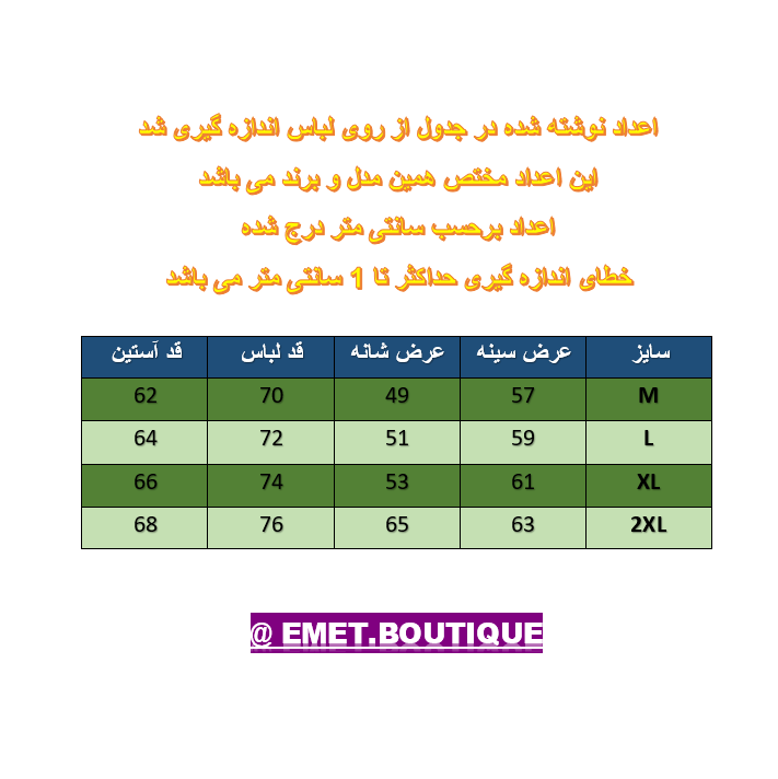 پیراهن آستین بلند مردانه مدل طوسی روشن راه راه کد PB0002