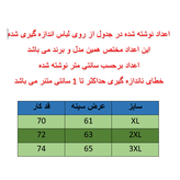 تیشرت سبز پارچه ماکان قواره باکسی مدل cofident کد TSH0006