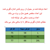 تیشرت سبز زارا پارچه دورس 2 نخ قواره باکسی مدل 1975 کد TSH0007
