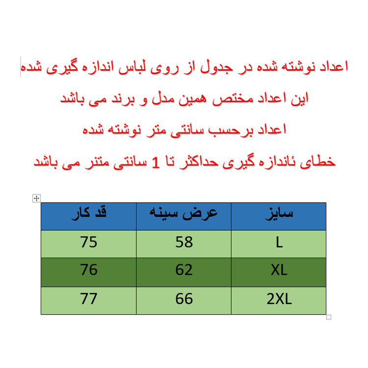 تیشرت سبز زارا پارچه دورس 2 نخ قواره باکسی مدل 1975 کد TSH0007