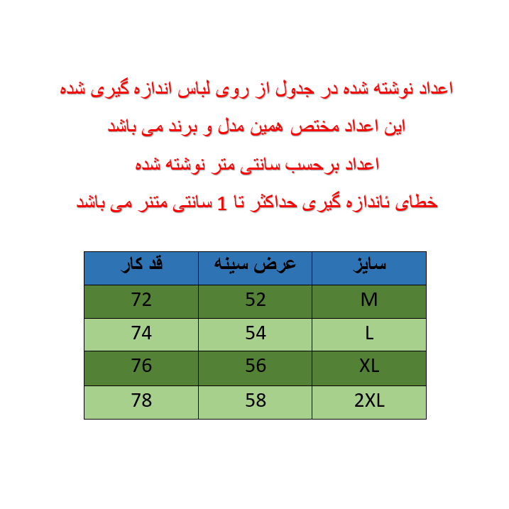 تیشرت مشکی پارچه دورس 2 نخ قواره باکسی مدل میخی کد TSH0016