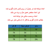 تیشرت آبی آسمونی پارچه دورس 2 نخ قواره باکسی مدل میخی کد TSH0016