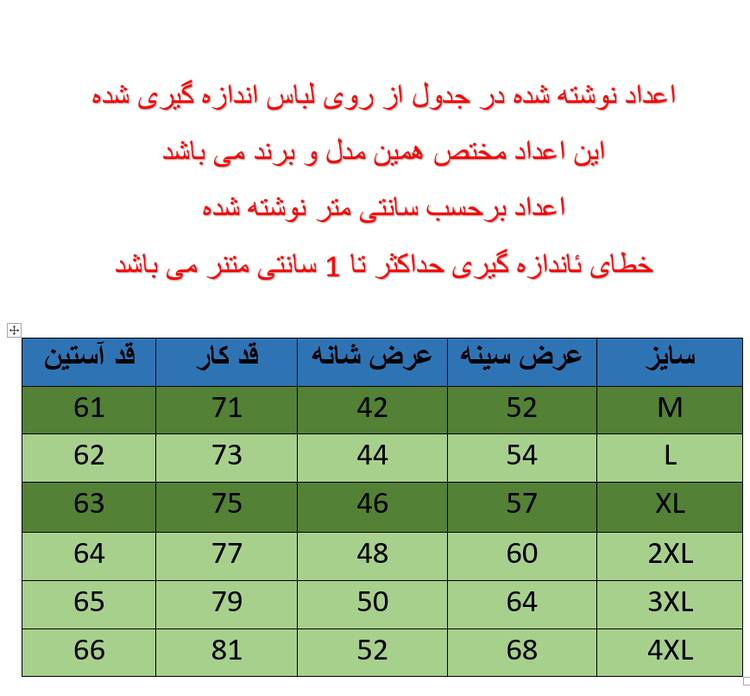 پیراهن کتان نسکافه ای سنگشور شده مردانه دو جیب کد PA0008