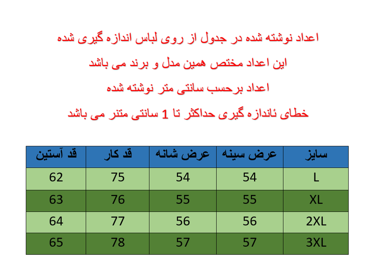 دورس مشکی آستین زیپ 3 نخ قواره باکسی مدل WEST کد DORS0025