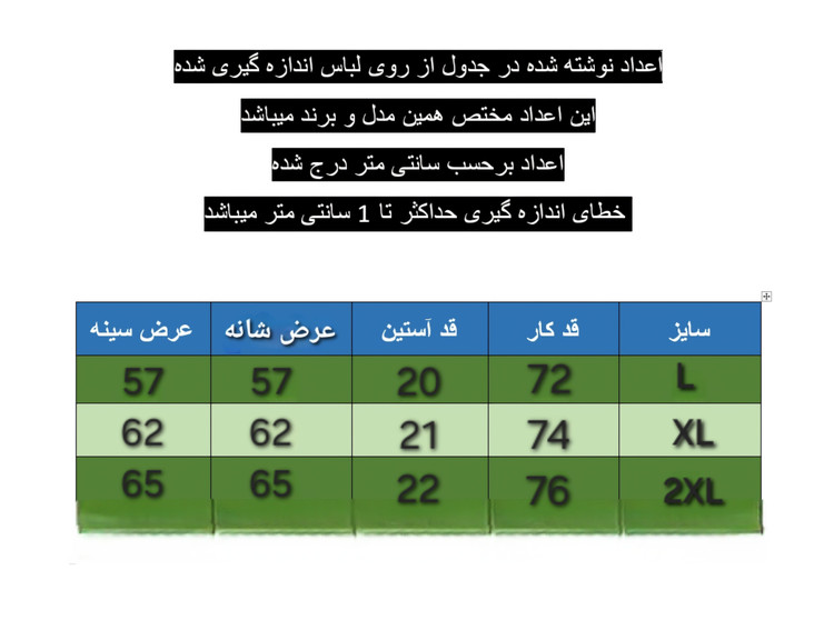 تیشرت سنگشور جگری پارچه ماکان قواره باکسی مدل MIND کد TSH0021