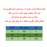 تیشرت کرمی پارچه پنبه قواره باکسی مدل FOR TUNE کد TSH00۲۶