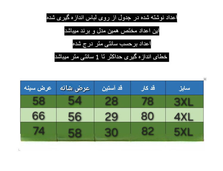 تیشرت آبی آسمونی پارچه دورس 2 نخ قواره باکسی مدل trapstar کد TSH0027