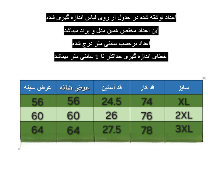 تیشرت کرمی پارچه دورس 2 نخ قواره باکسی مدل wassup کد TSH0028