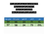 تیشرت آبی آسمونی پارچه دورس 2 نخ قواره باکسی مدل BACK OFF کد TSH0029