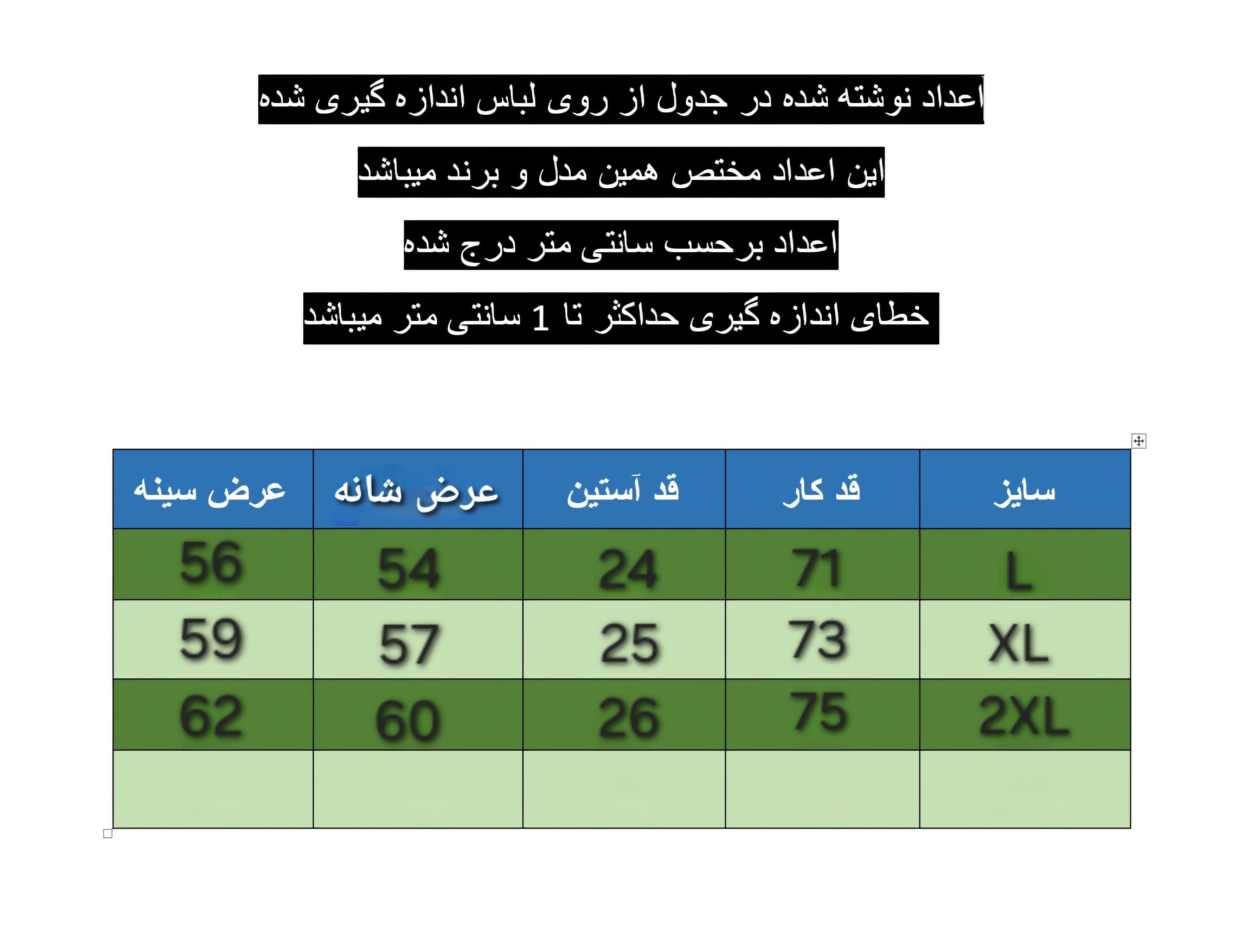 تیشرت سفید پارچه دورس دو نخ قواره باکسی مدل نخل کد TSH003۷