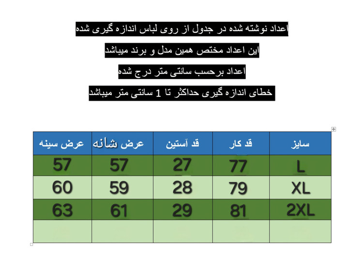 تیشرت مشکی پارچه دورس دو لاکرا قواره باکسی مدل LV کد TSH0041