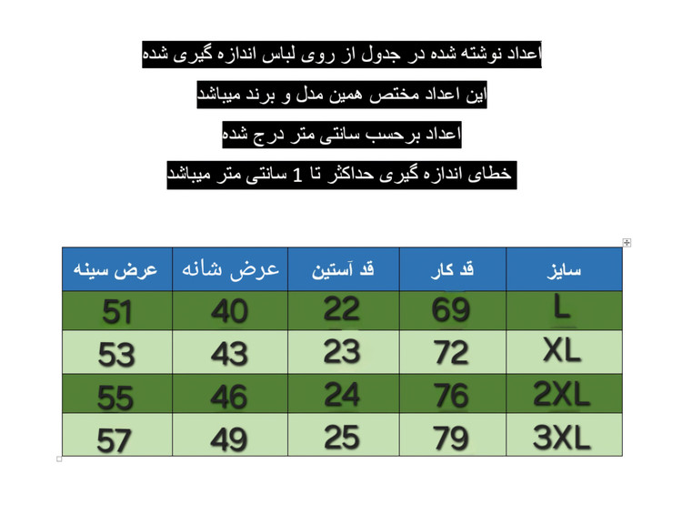 پیراهن کتان نوک مدادی مردانه دو جیب کد PA0015